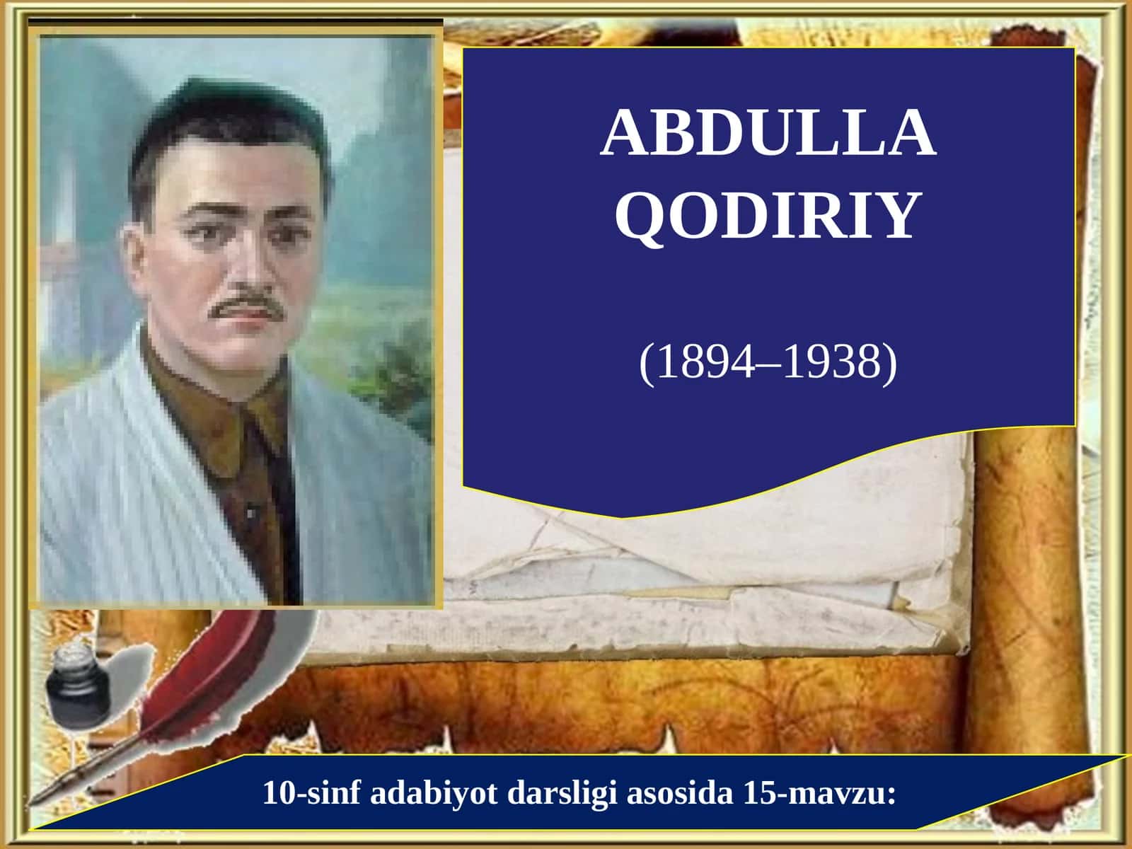 Abdulla Qodiriy adabiy siymosi XX asr o‘zbek adabiyoti tarix ida o‘ziga xos o‘rin tutadi. U o‘zbek romanchiligining asoschisi sanaladi 1