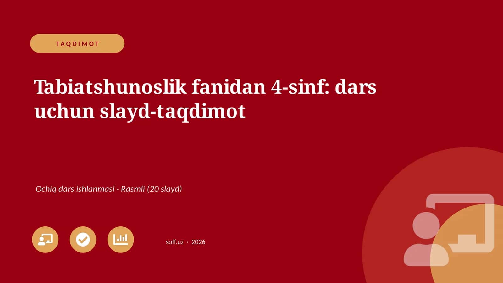 Tabiatshunoslik fanidan 4-sinf: dars uchun slayd-taqdimot 1