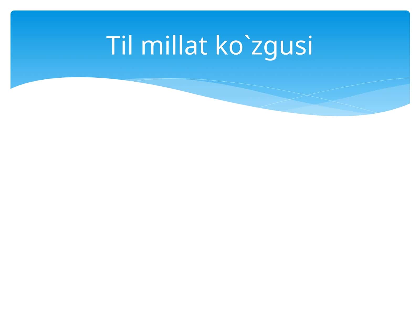 Undosh tovushlar 1