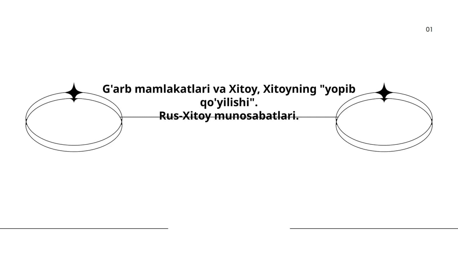 G'arb mamlakatlari va Xitoy, Xitoyning "yopib qo'yilishi". Rus-Xitoy munosabatlari 1