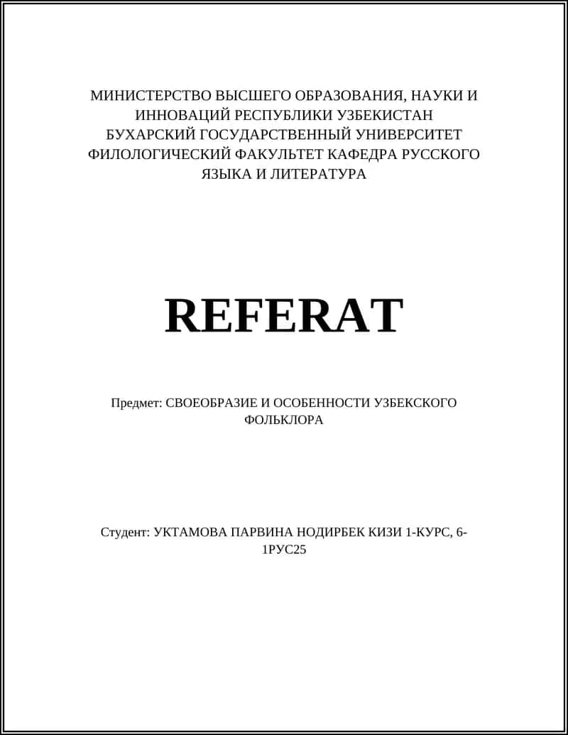 Истоки и формирование узбекского фольклора: исторический контекст 1
