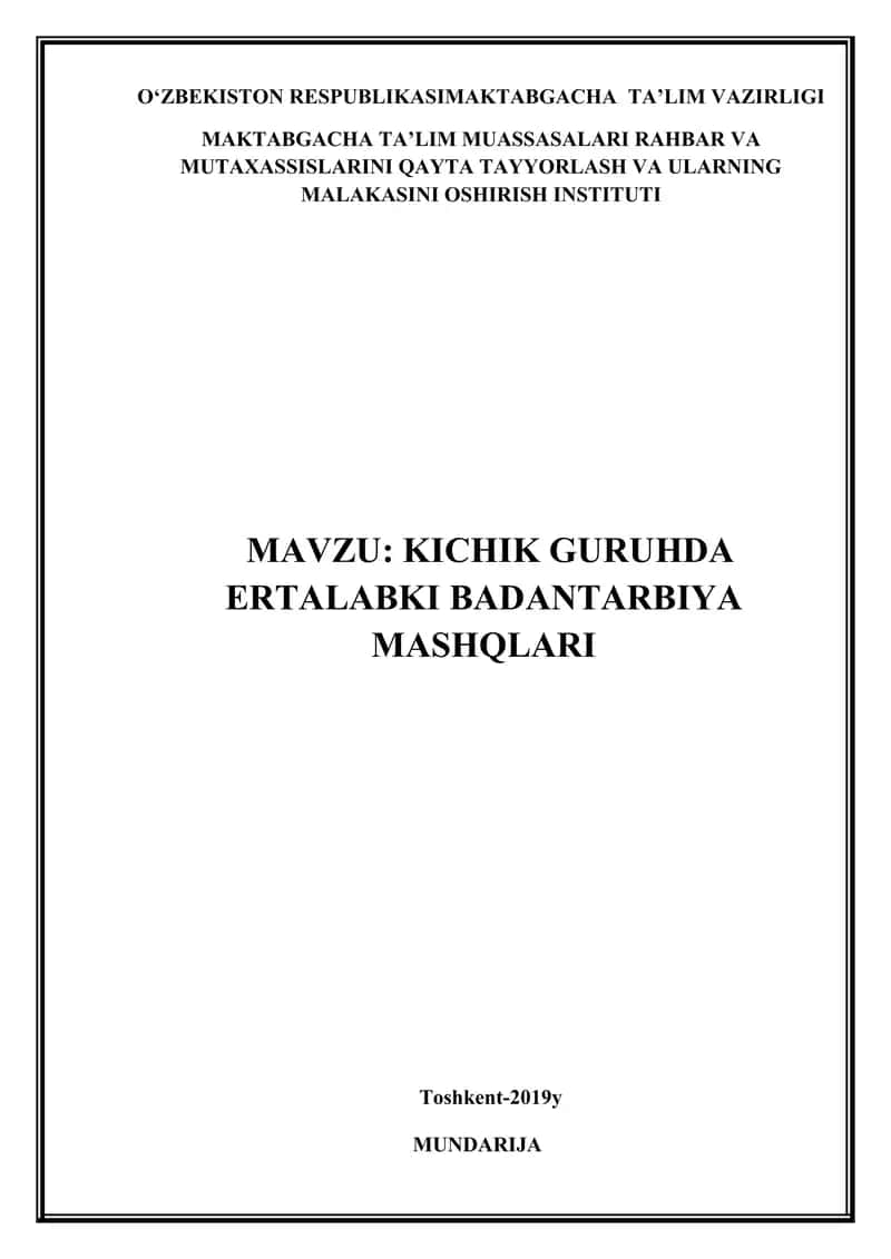 KICHIK GURUHDA ERTALABKI BADANTARBIYA MASHQLARI 1