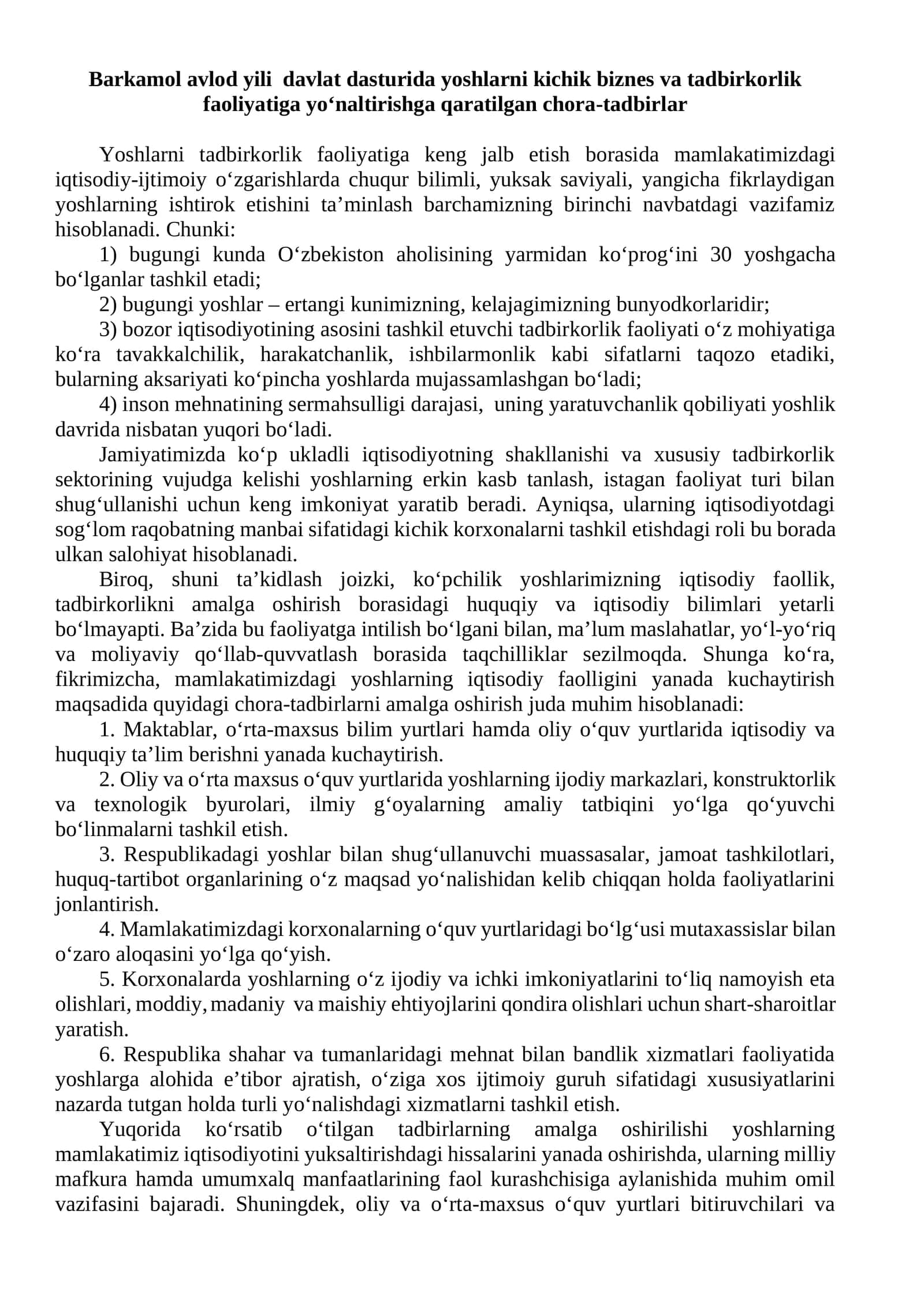 Barkamol avlod yili davlat dasturida yoshlarni kichik biznes va tadbirkorlik faoliyatiga yo‘naltirishga qaratilgan chora-tadbirlar 1