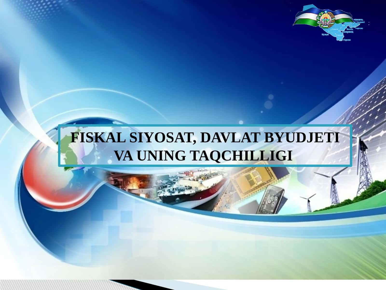 Fiskal siyosat, Davlat byudjeti va uning taqchilligi 1