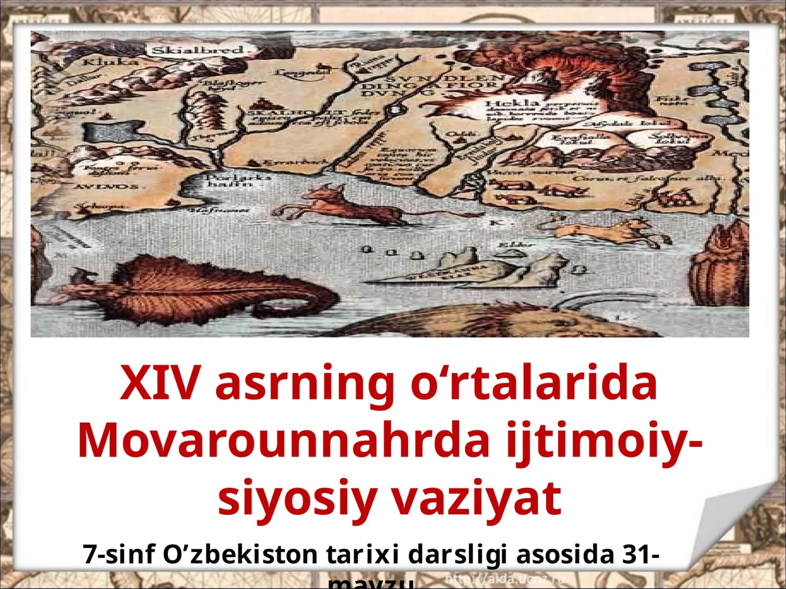 O‘zbekiston tarixi 7-sinf 1
