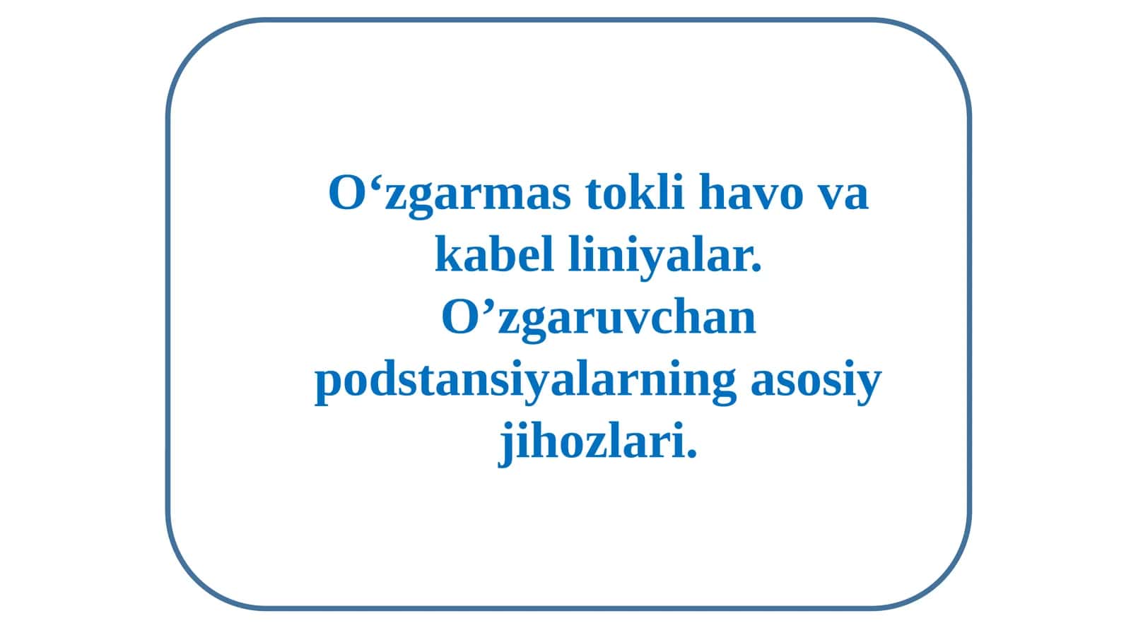 O‘zgarmastokli havova kabellari 1