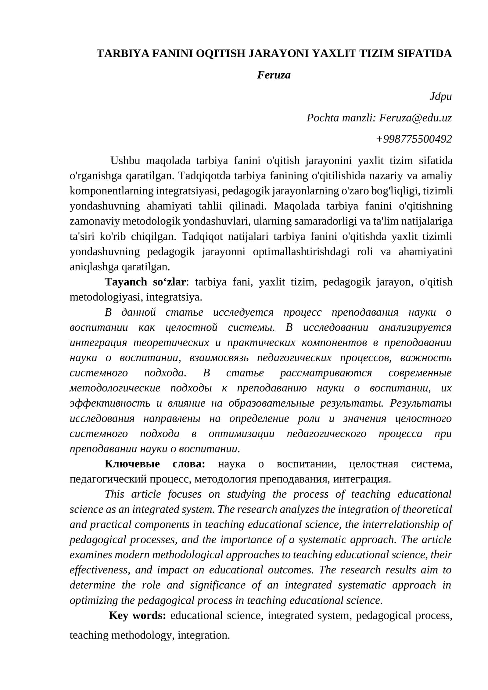 TARBIYA FANINI OQITISH JARAYONI YAXLIT TIZIM SIFATIDA 1
