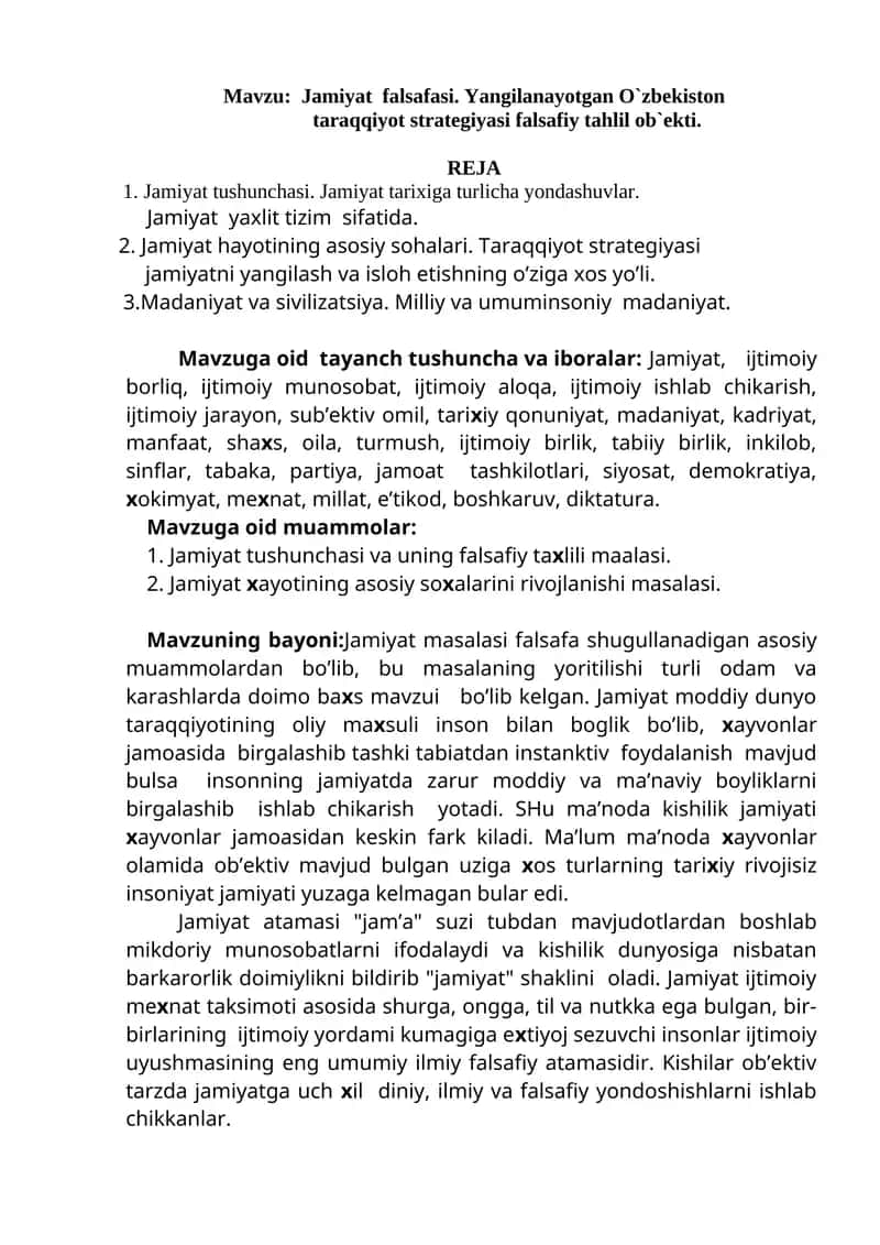 Jamiyat falsafasi. Yangilanayotgan O`zbekiston taraqqiyot strategiyasi falsafiy tahlil ob`ekti 1
