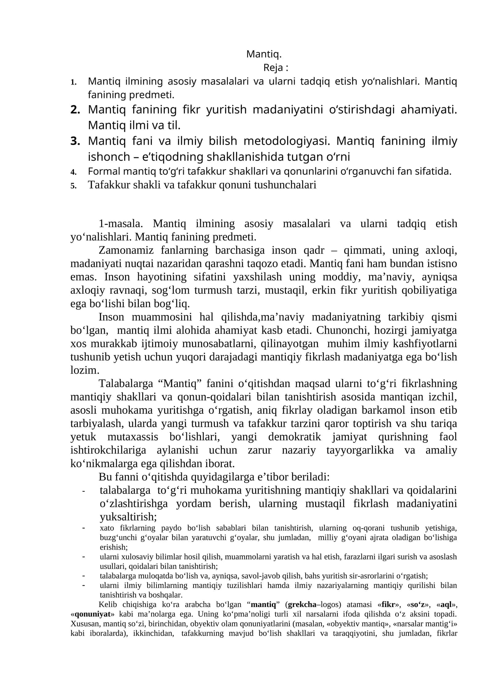 Mantiq 1