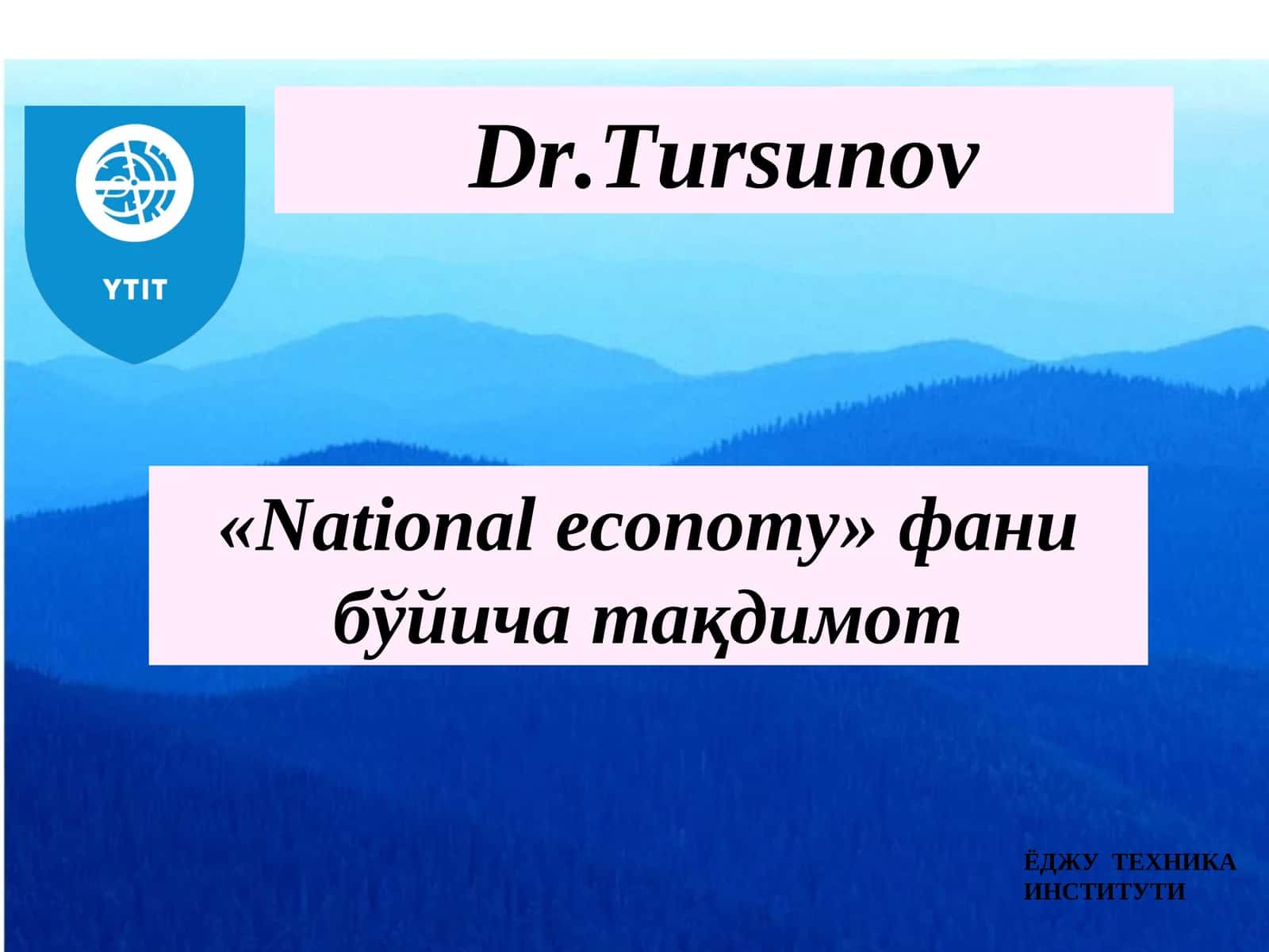 «National economy» фани бўйича тақдимот 1