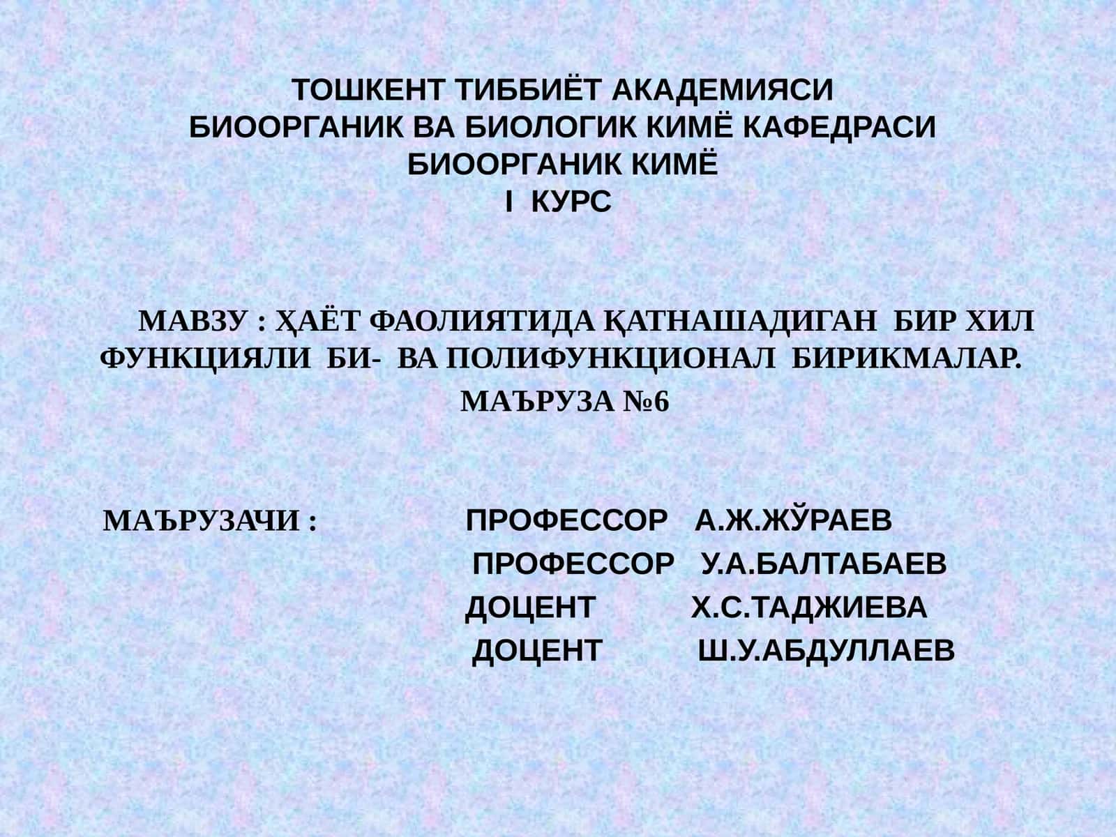 МАВЗУ:ҲАЁТ ФАОЛИЯТИДА ҚАТНАШАДИГАНБИР ХИЛ ФУНКЦИЯЛИ БИ- ВА ПОЛИФУНКЦИОНАЛ БИРИКМАЛАР 1