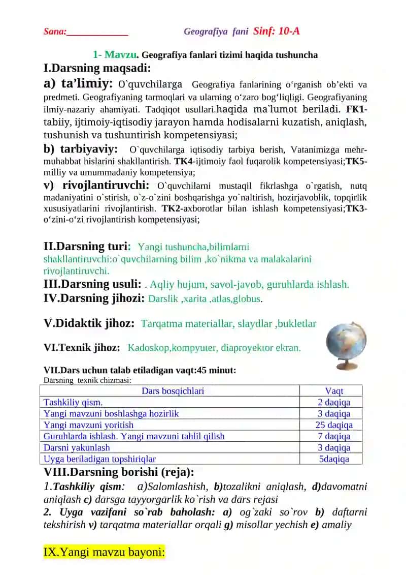 Geografiya fanlari tizimi haqida tushuncha