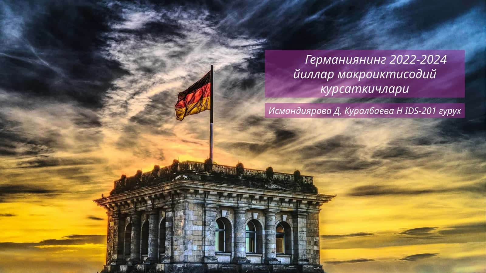 Германиянинг 2022-2024йиллармакроиктисодийкурсаткичлари 1