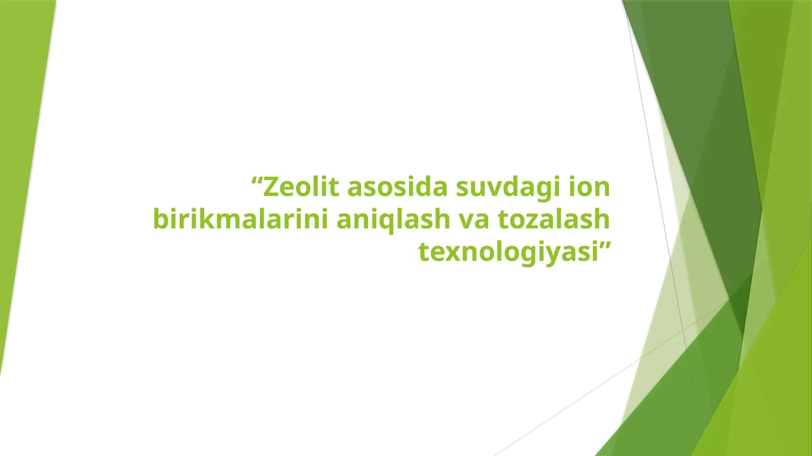 Zeolit asosida suvdagi ion birikmalarini aniqlash va tozalash texnologiyasi 1