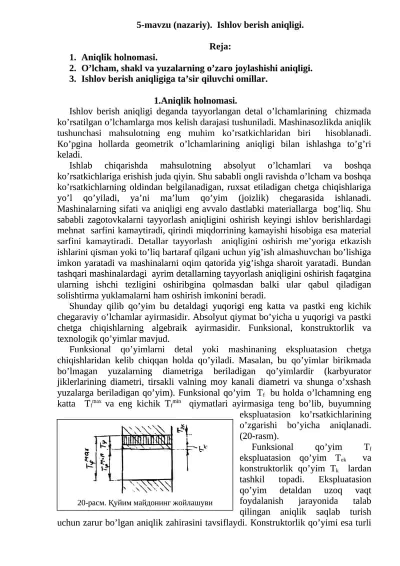 5-mavzu (nazariy). Ishlov berish aniqligi 1
