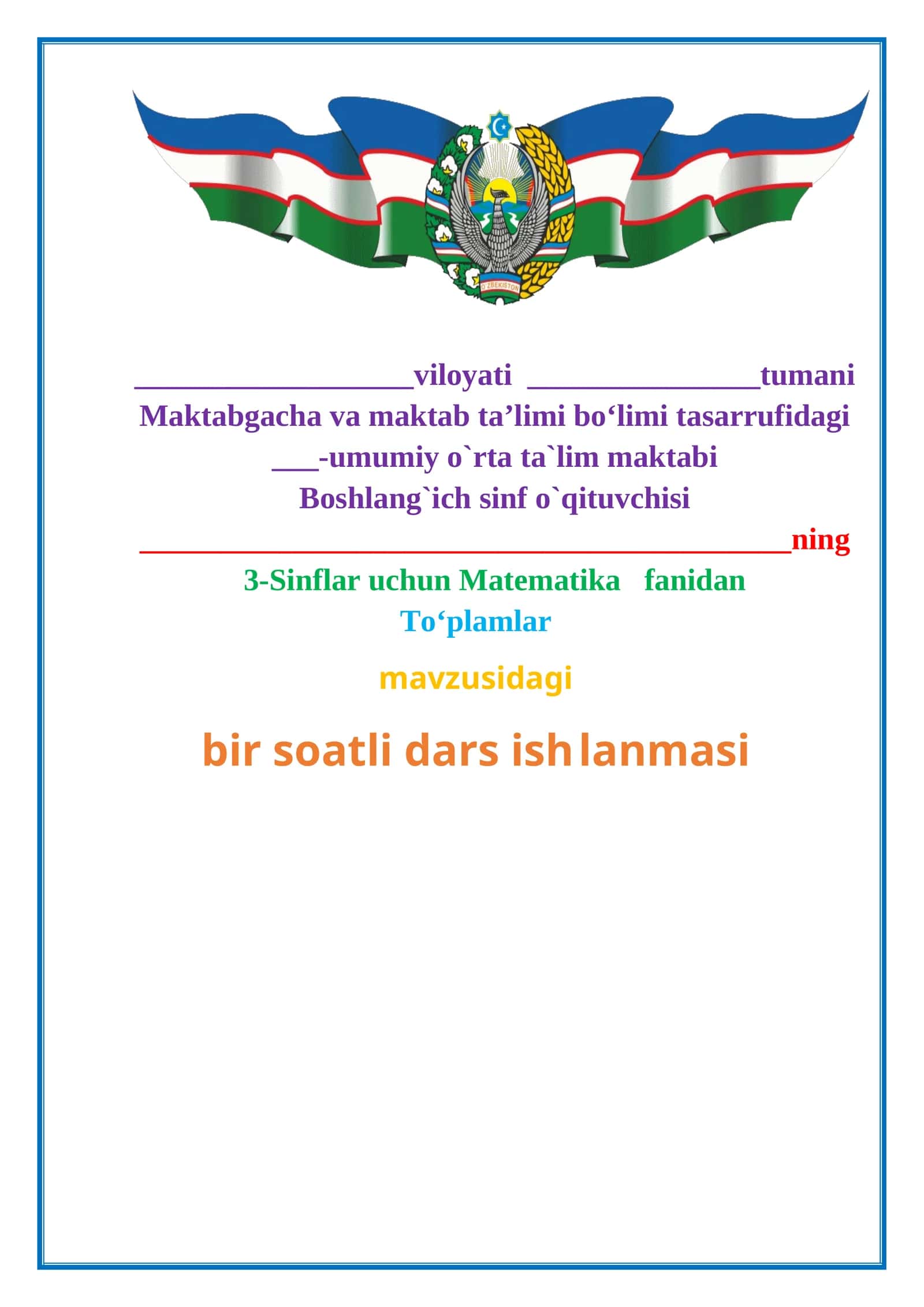 3-sinf. Matematika. To'plamlar. 4-chorak 1