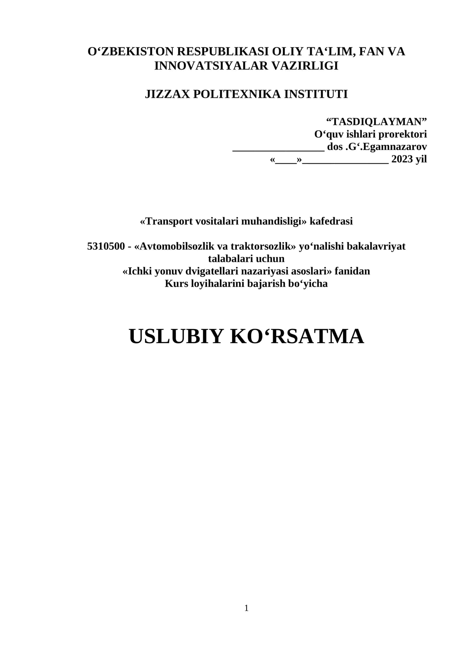 Ichki yonuv dvigatellari nazariyasi asoslari 1