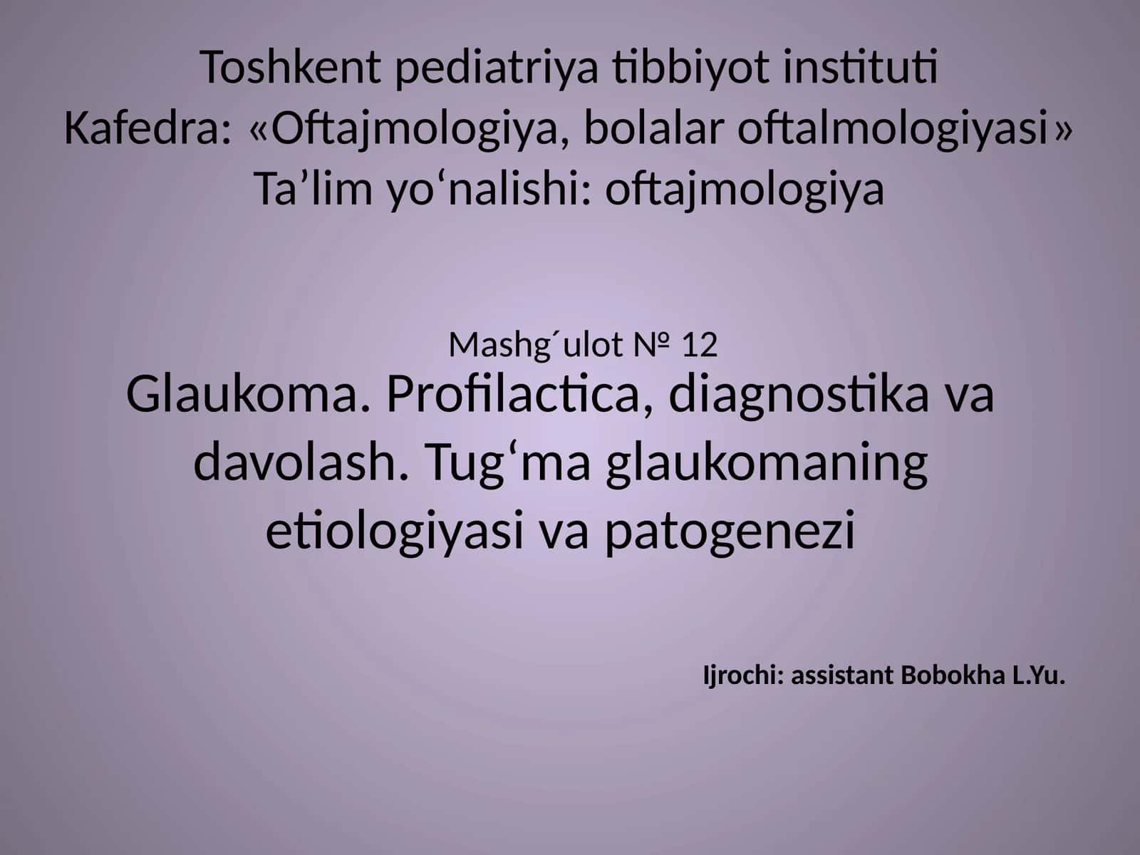 Glaukoma.Profilactica,diagnostikavadavolash 1