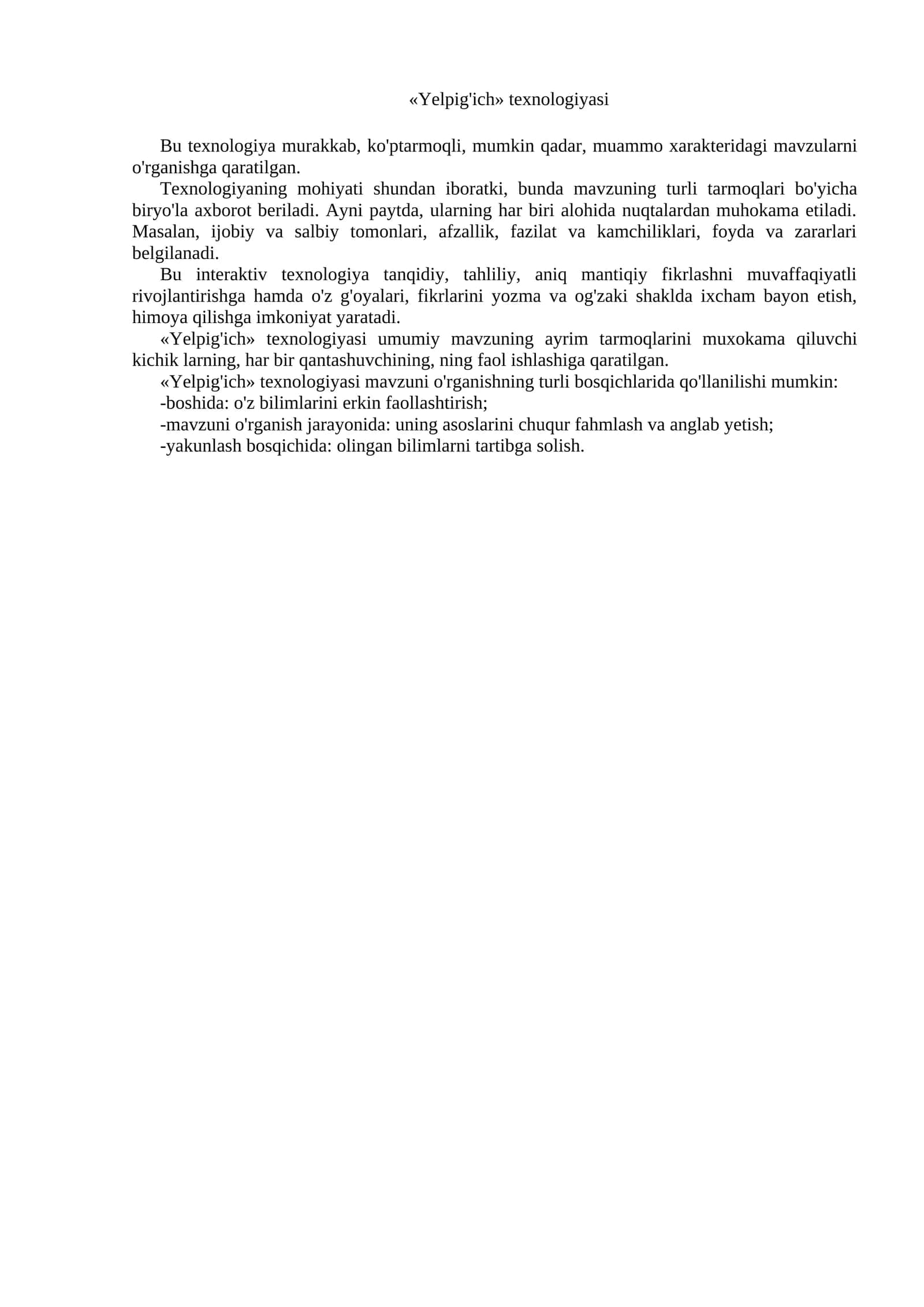 «Yelpig'ich» texnologiyasi 1