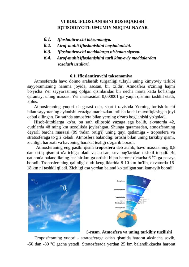 IFLOSLANISHNI BOSHQARISH IQTISODIYOTI: UMUMIY NUQTAI-NAZAR 1