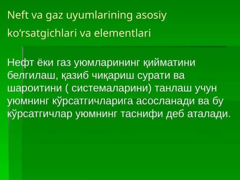 Neftvagaz uyumlarining asosiy ko‘rsatgichlari va elementlari 1