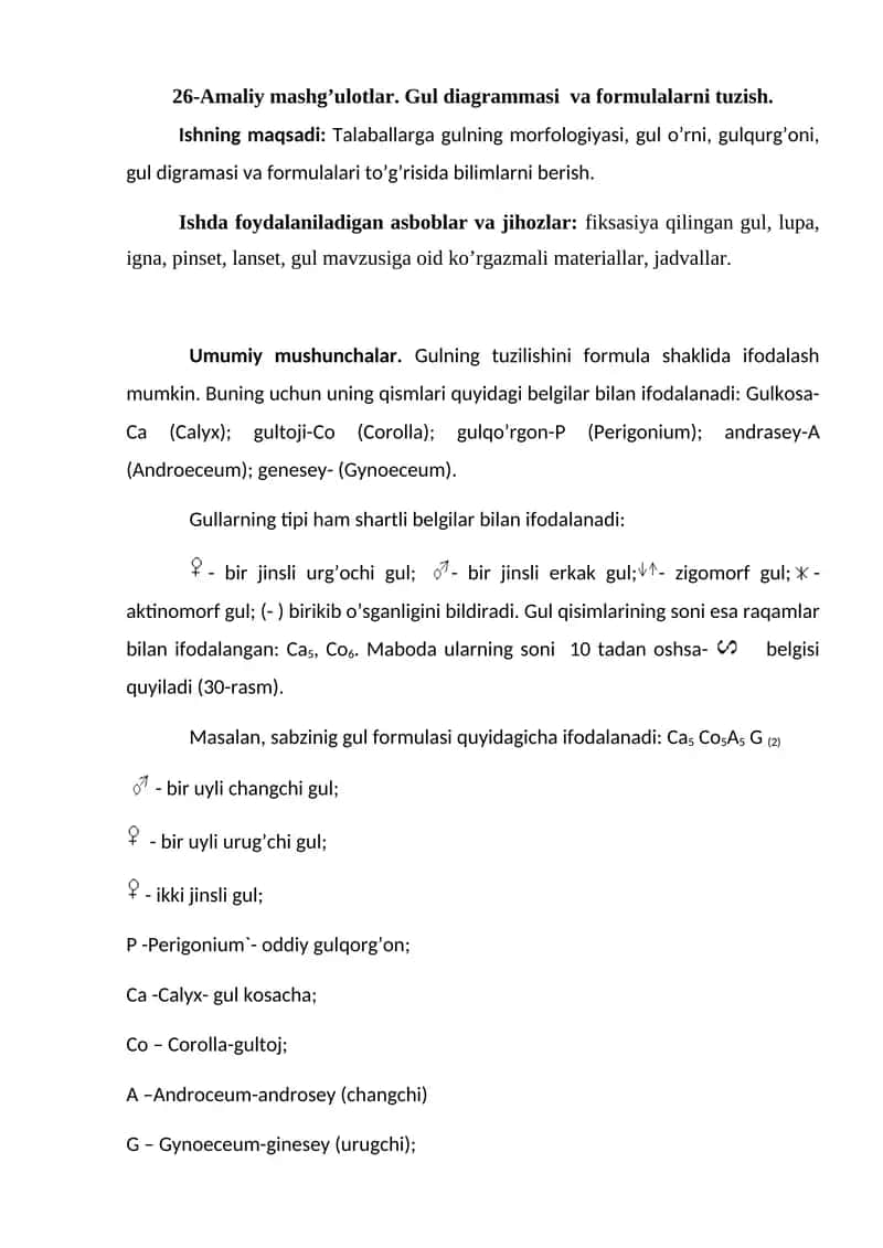 26-Amaliy mashg’ulotlar. Gul diagrammasi va formulalarni tuzish 1