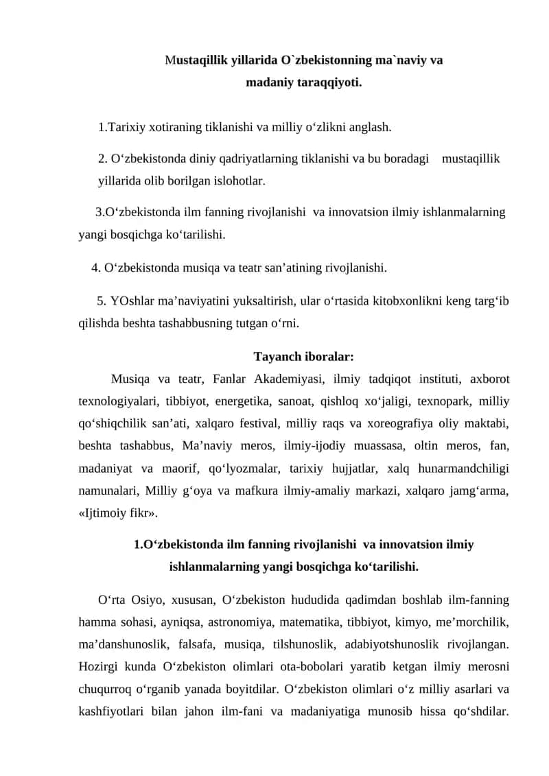 O‘zbekistonda ilm fanning rivojlanishi va innovatsion ilmiy ishlanmalarning yangi bosqichga ko‘tarilishi 1