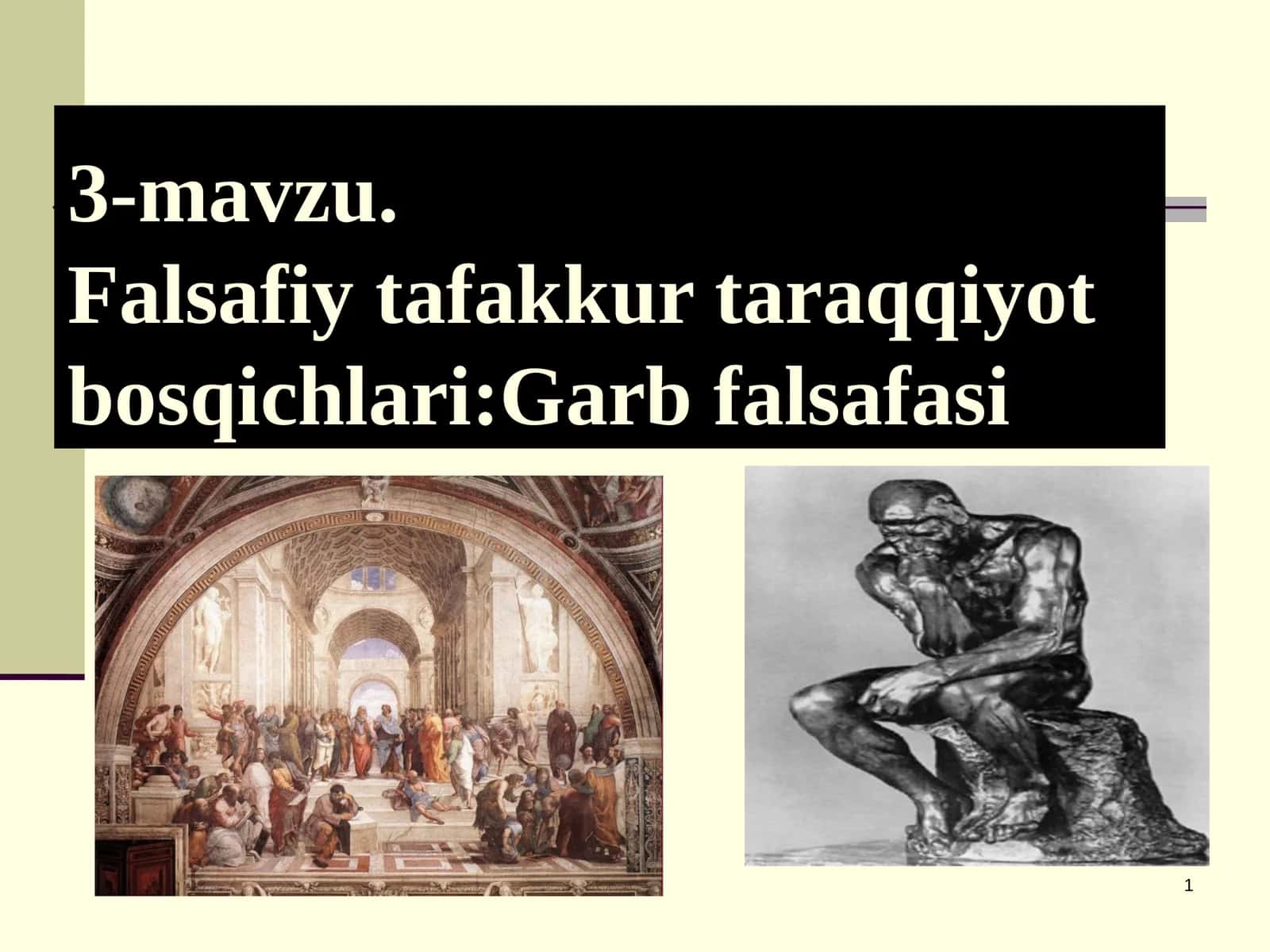 Falsafiy tafakkur taraqqiyot bosqichlari:Garb falsafasi 1