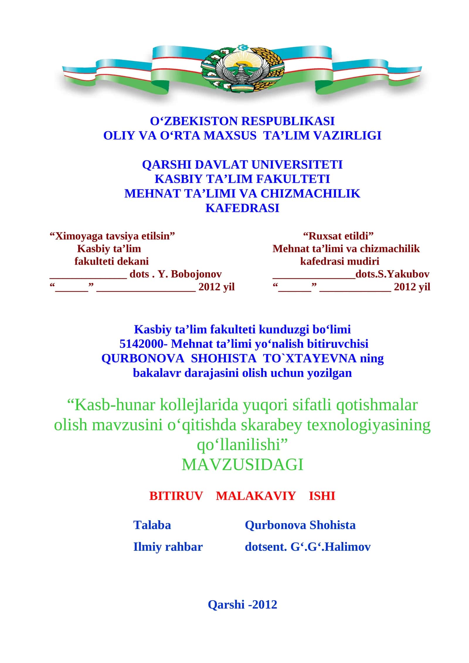 Kasb-hunar kollejlarida yuqori sifatli qotishmalar olish mavzusini o‘qitishda skarabey texnologiyasining qo‘llanilishi 1