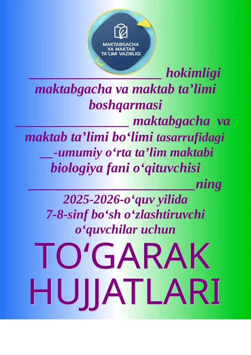 Umumiy o‘rta ta’lim maktabi biologiya fani o‘qituvchisi 1