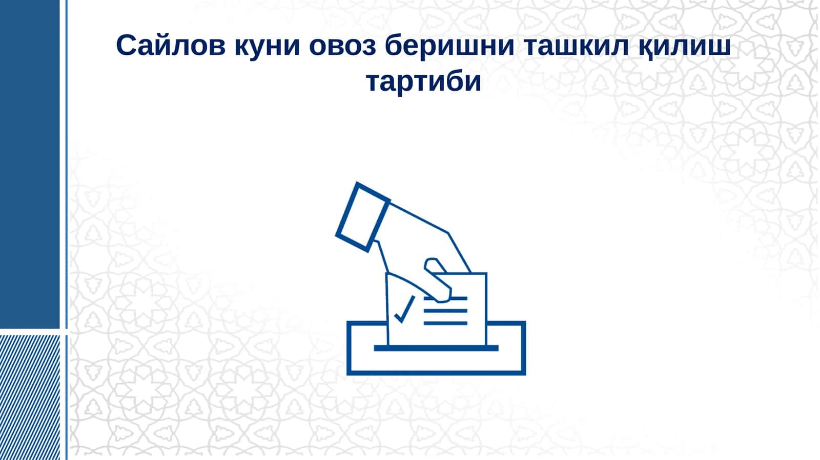 Сайлов кунидаги вазифалар 1