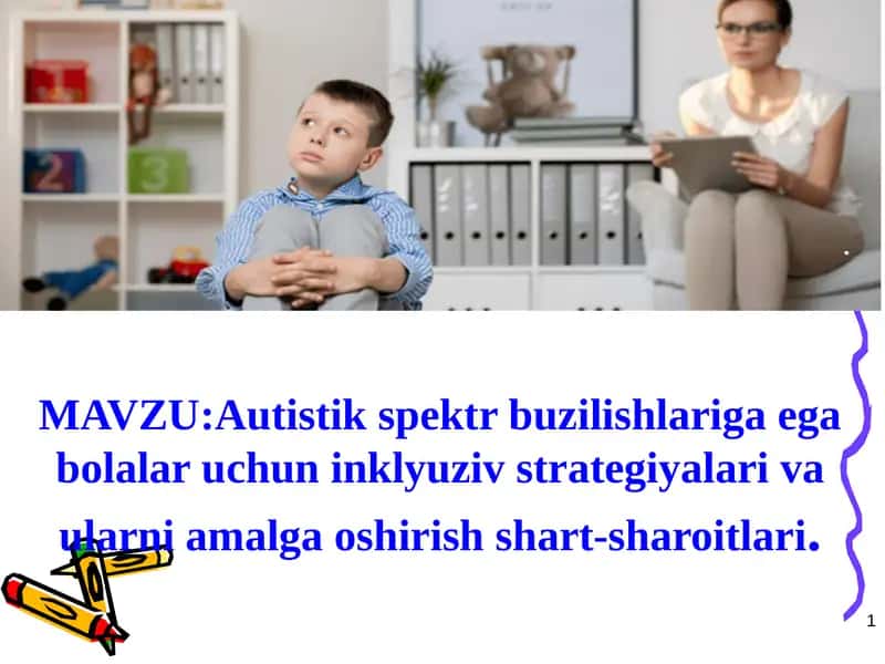 Autistik spektr buzilishlariga ega bolalar uchun inklyuziv strategiyalari va ularni amalga oshirish shart-sharoitlari. 1