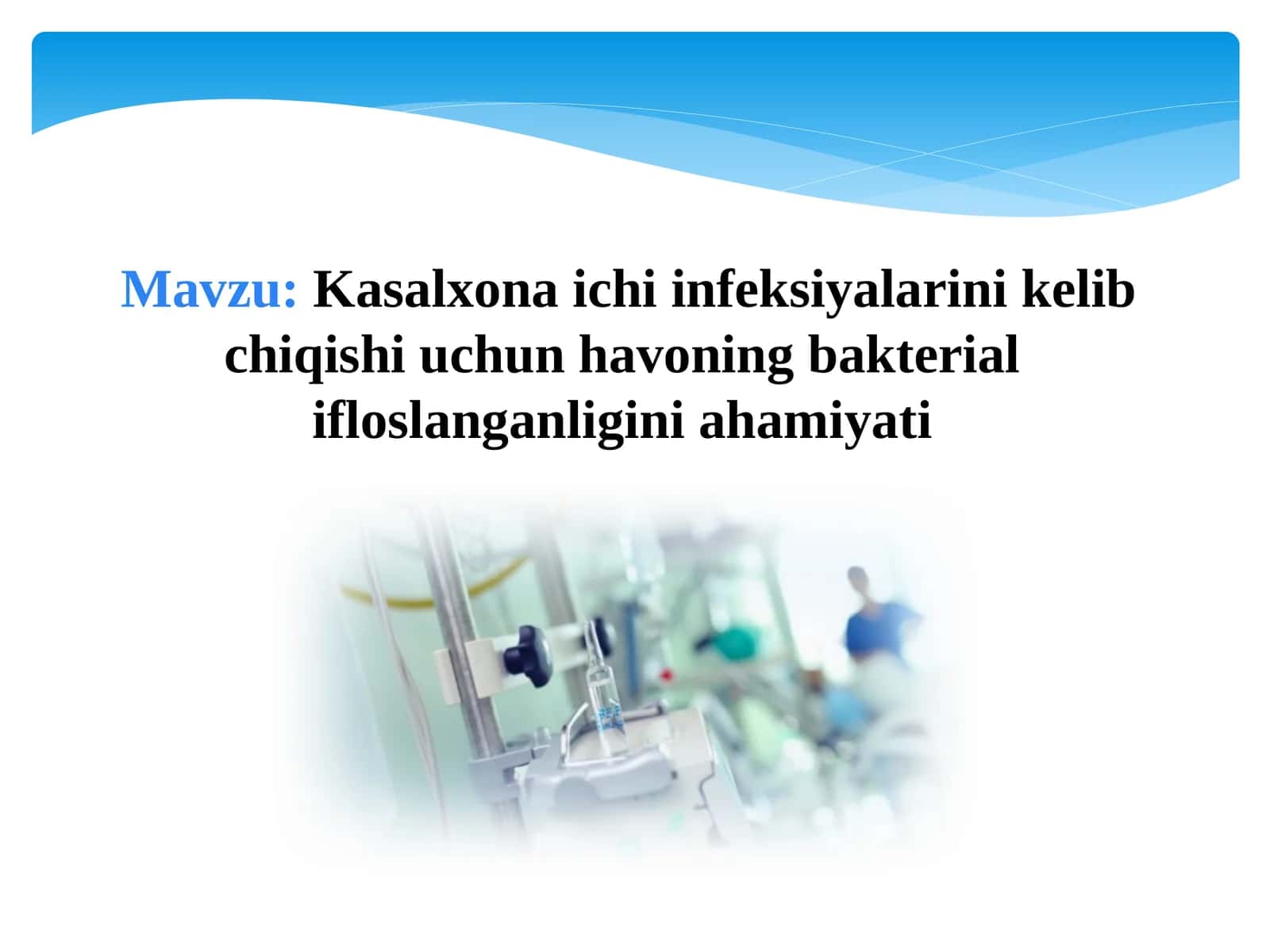 Kasalxona ichi infeksiyalarini kelib chiqishi uchun havoning bakterial ifloslanganligini ahamiyati 1