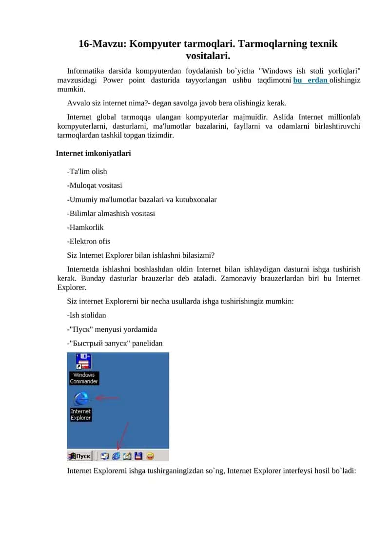 Kompyuter tarmoqlari. Tarmoqlarning texnik vositalari 1