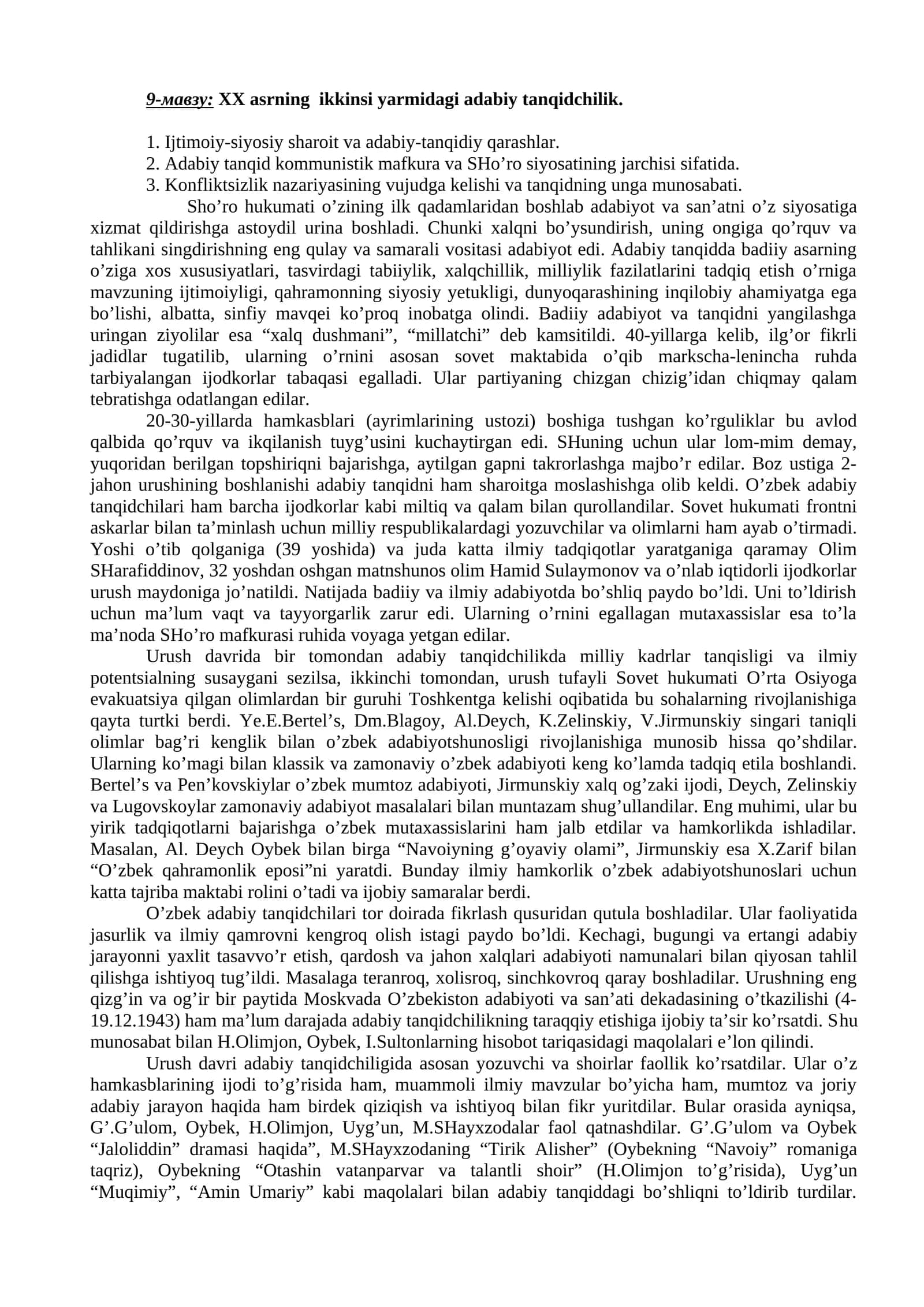 XX asrning ikkinsi yarmidagi adabiy tanqidchilik 1
