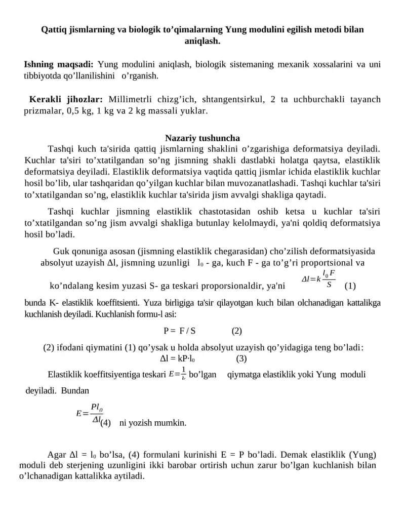 Qattiq jismlarning va biologik to’qimalarning Yung modulini egilish mеtodi bilan aniqlash. 1