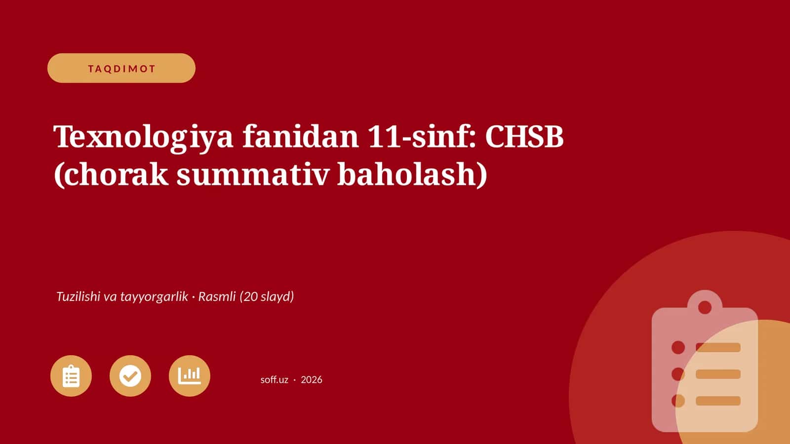 Texnologiya fanidan 11-sinf: CHSB (chorak summativ baholash) 1