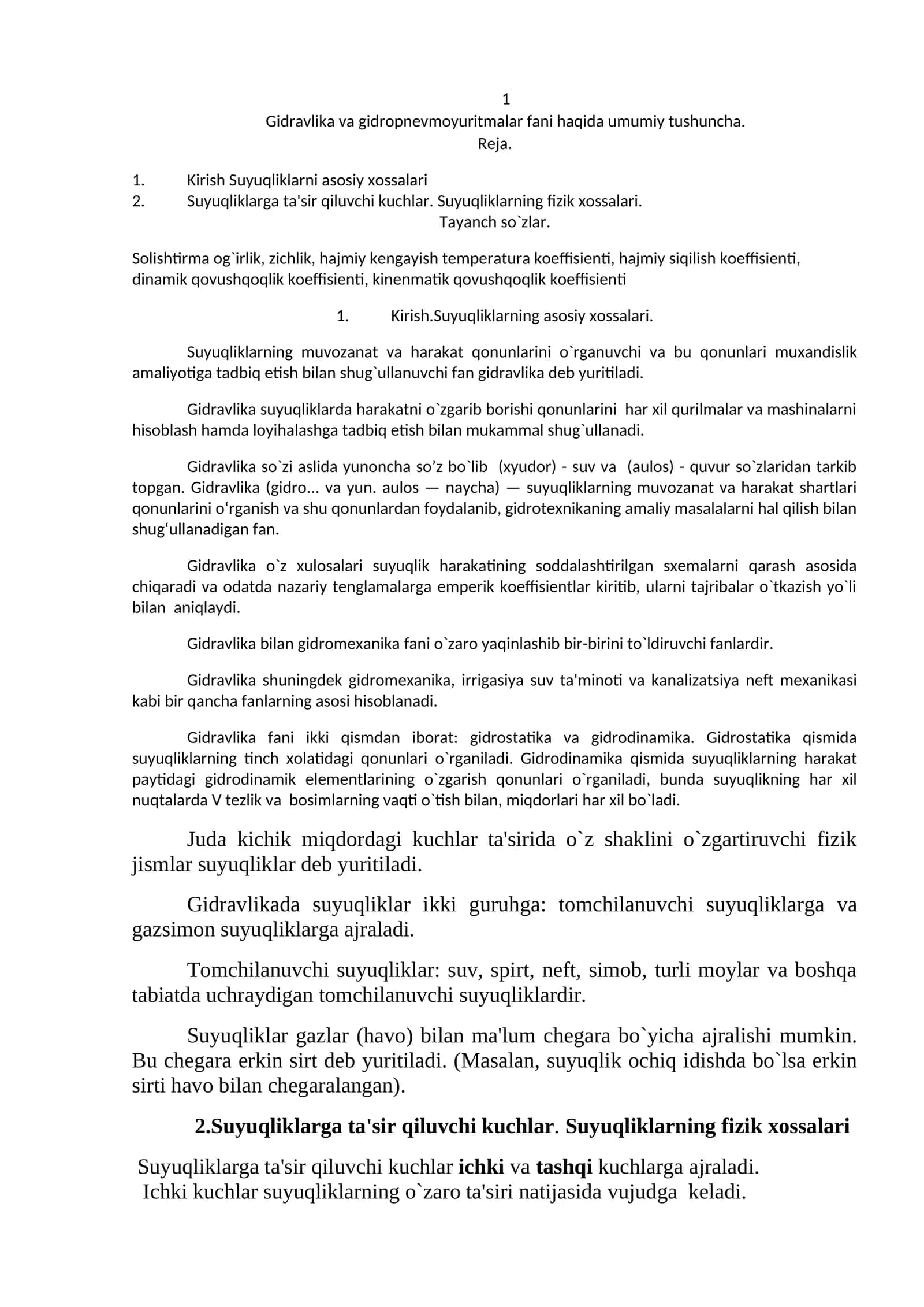 Gidravlika va gidropnevmoyuritmalar fani haqida umumiy tushuncha 1