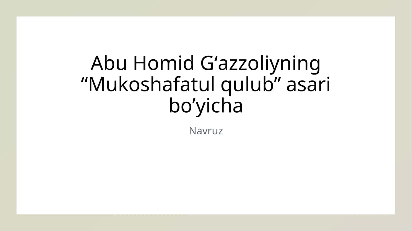 Abu Homid Gʻazzoliyning “Mukoshafatul qulub” asari bo’yicha 1