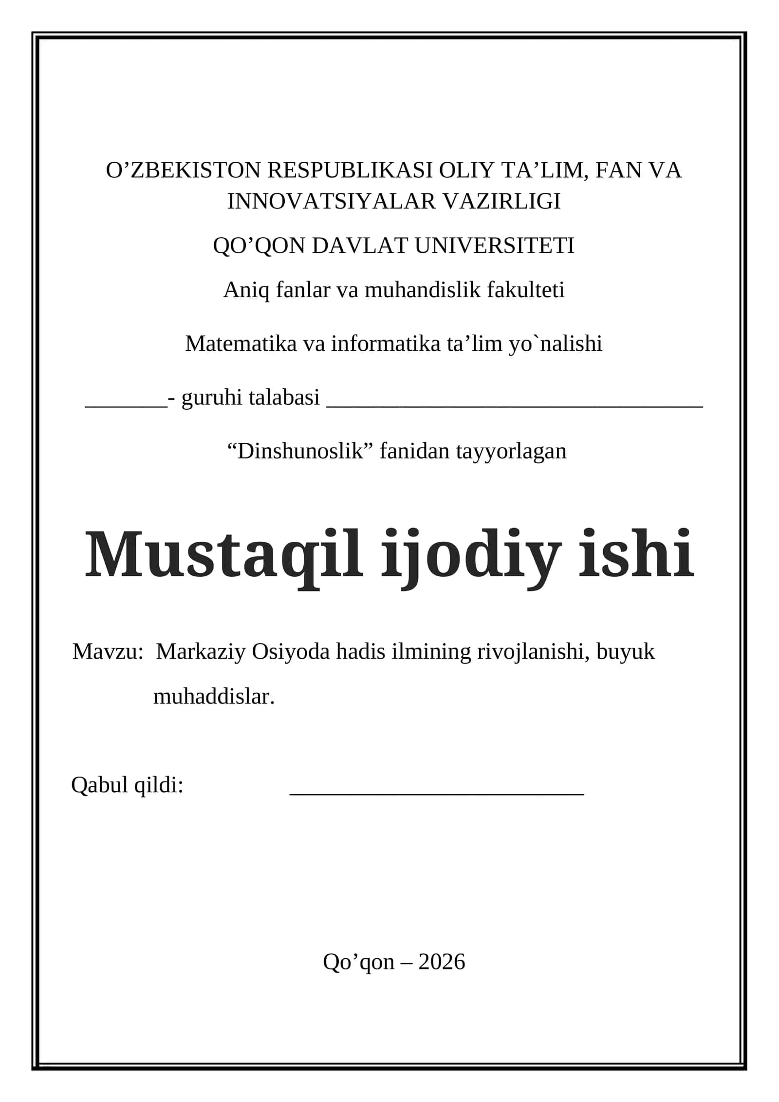 Markaziy Osiyoda hadis ilmining rivojlanishi, buyuk muhaddislar 1
