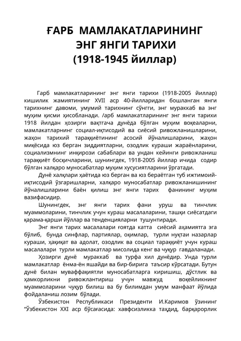1918-1945-yillarda dunyo davlatlari 1