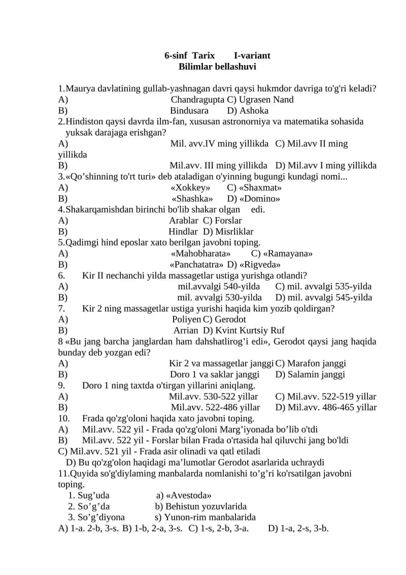 6-sinf Tarix I-variant 1