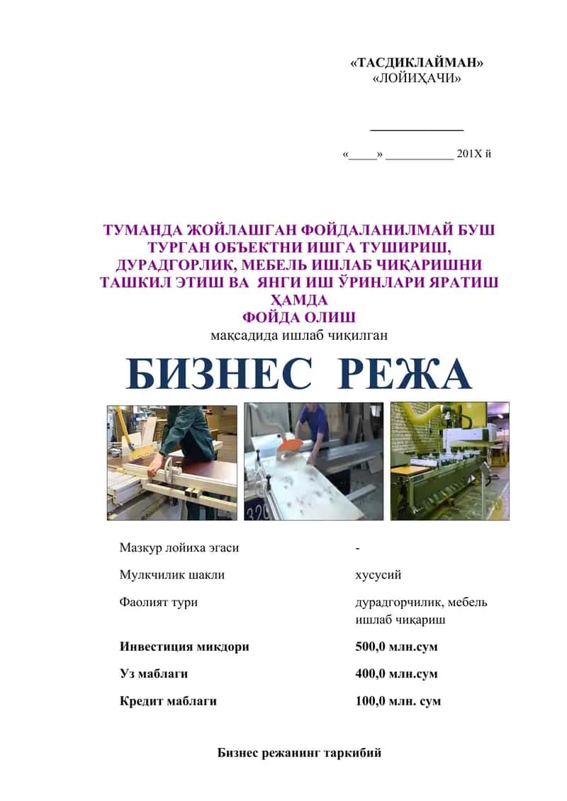 Mebel ishlab chiqarish 1