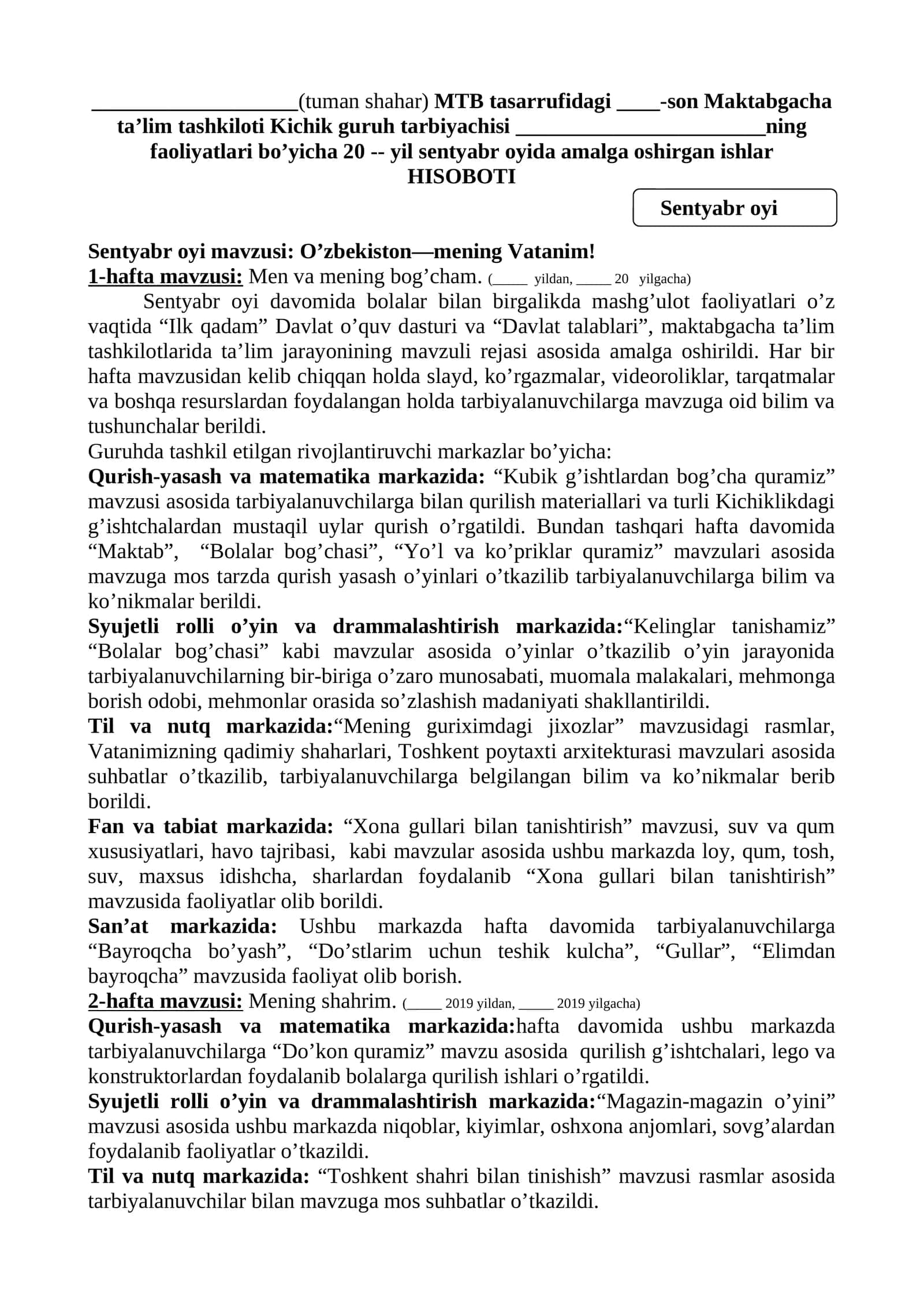 TARBIYACHI YILLIK HISOBOTI KICHIK GURUH 2026 YIL 1