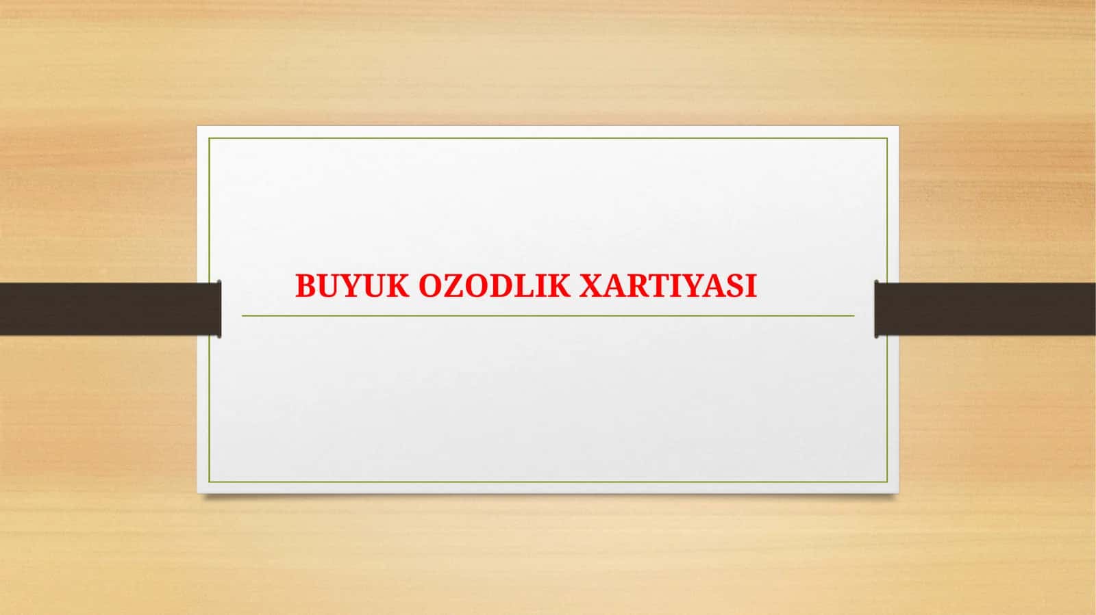 BUYUK OZODLIK XARTIYASI 1