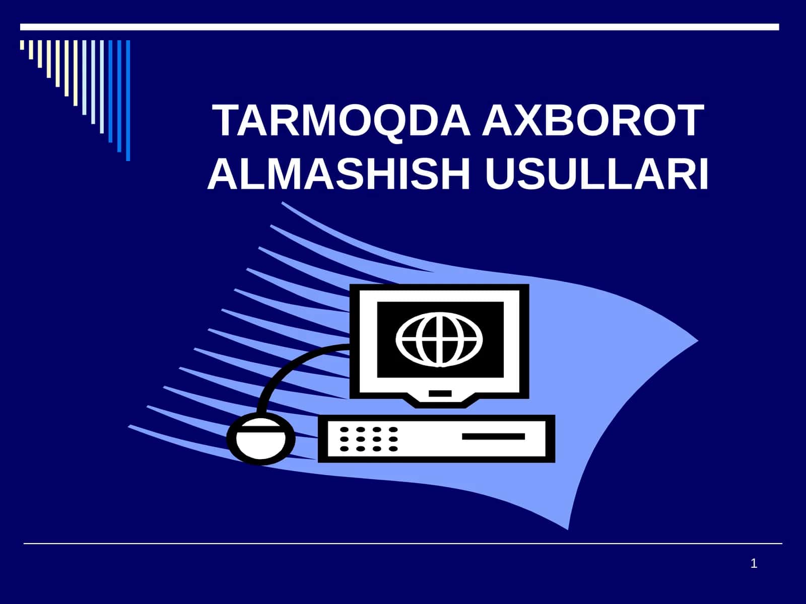 TARMOQDA AXBOROT ALMASHISH USULLARI 1