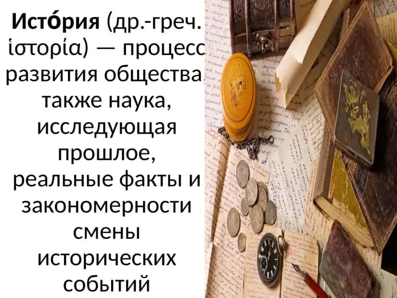 Введение. Предмет, цели и задачи дисциплины «Новейшая история Узбекистана»,теоретическо-методологическиепринципы 1