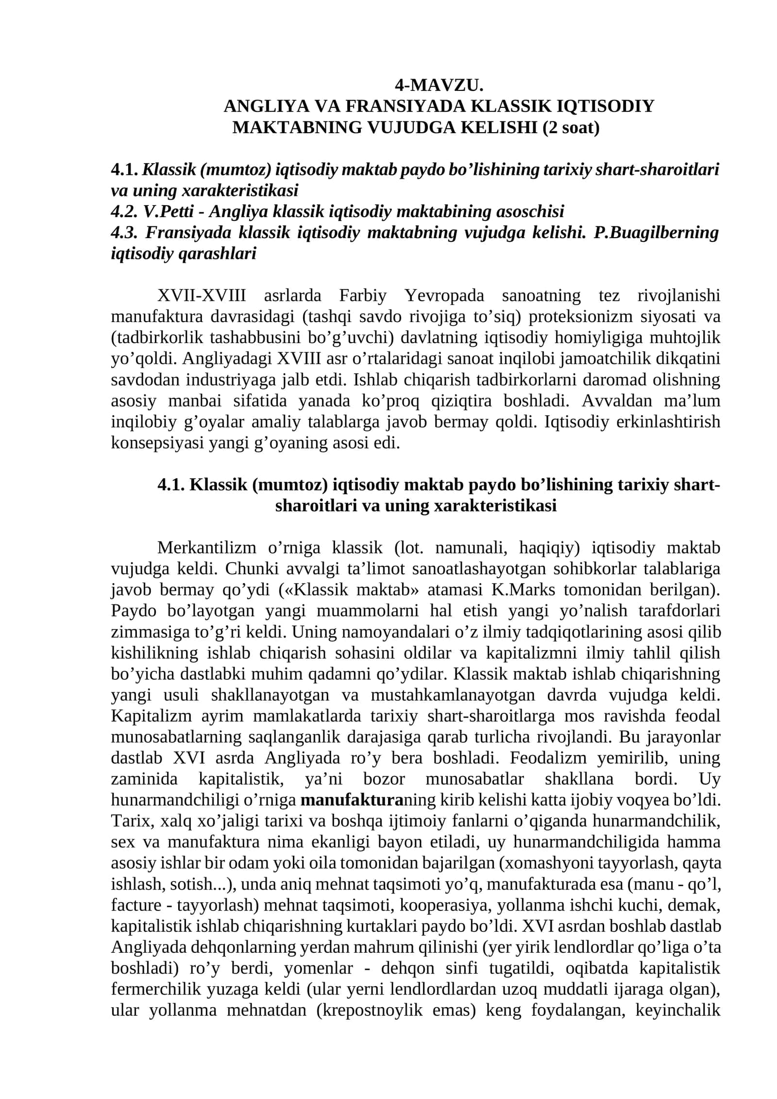 ANGLIYA VA FRANSIYADA KLASSIK IQTISODIY MAKTABNING VUJUDGA KELISHI 1