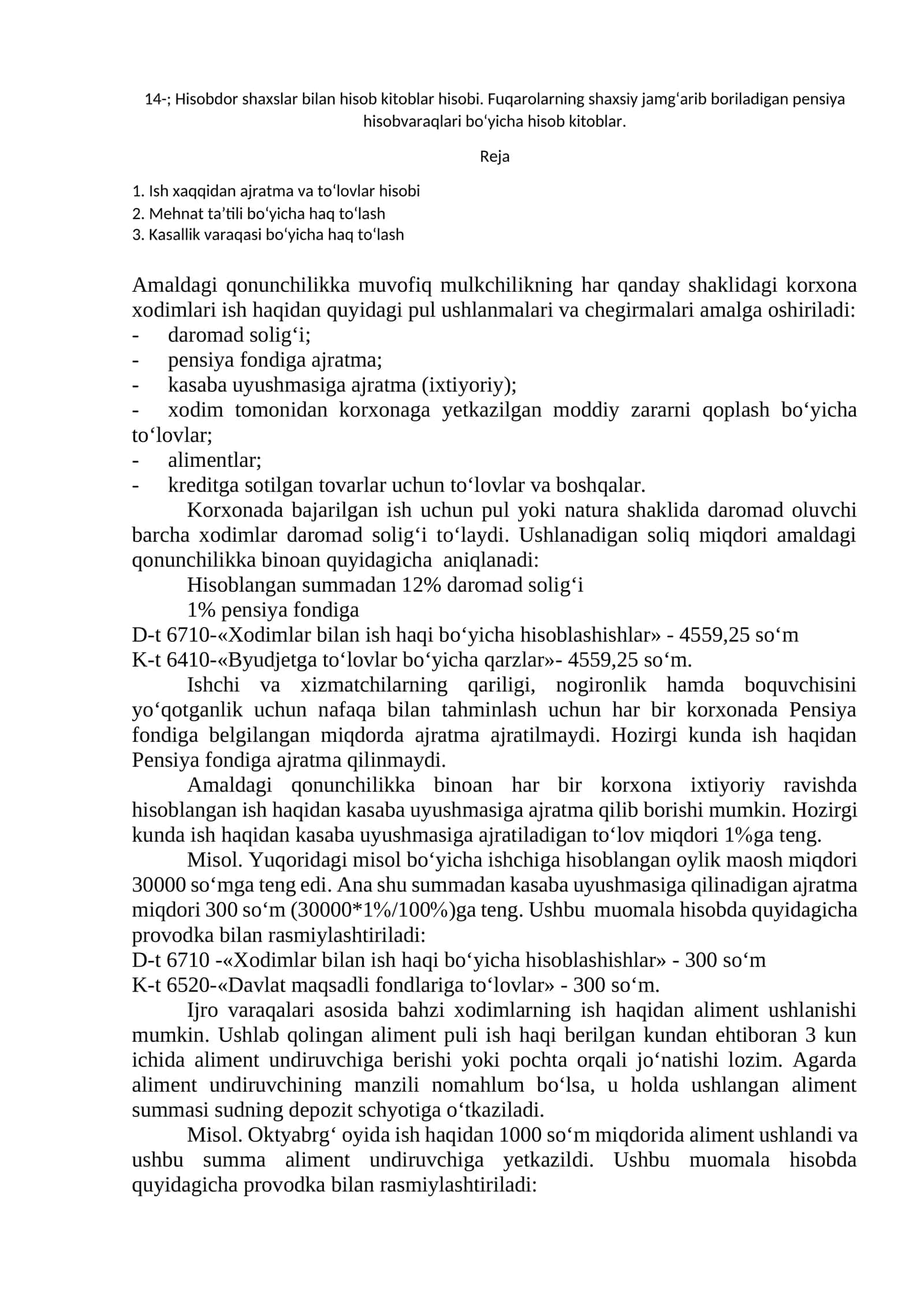 Hisobdor shaxslar bilan hisob kitoblar hisobi. Fuqarolarning shaxsiy jamg‘arib boriladigan pensiya hisobvaraqlari bo‘yicha hisob kitoblar 1