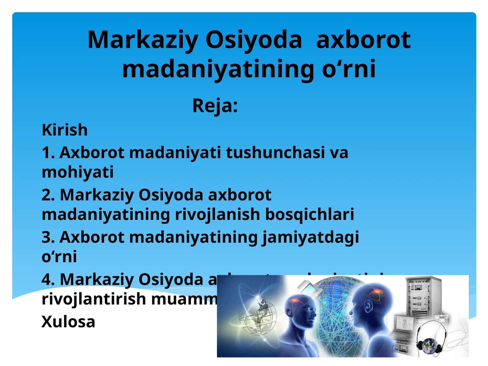 Markaziy Osiyoda axborot madaniyatining oʻrni 1